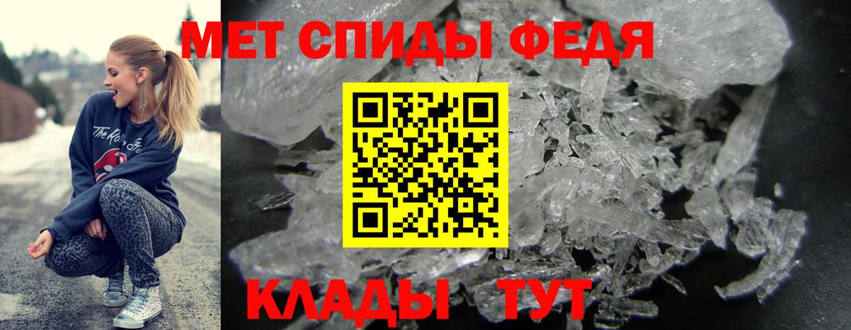 Амфетамин Premium Майкоп