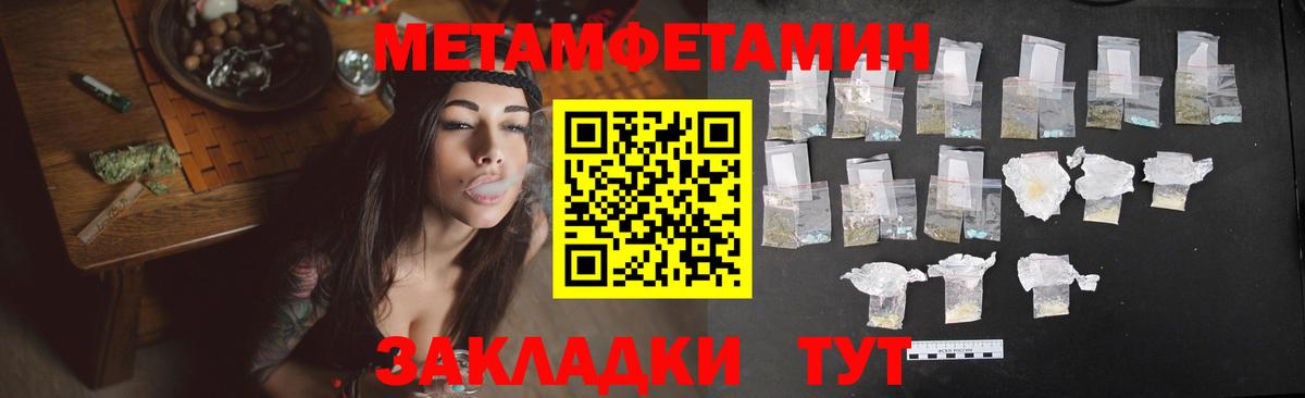 Amphetamine  Амфетамин 98%  Вход с VPN  darknet как зайти  АМФЕТАМИН  Майкоп 