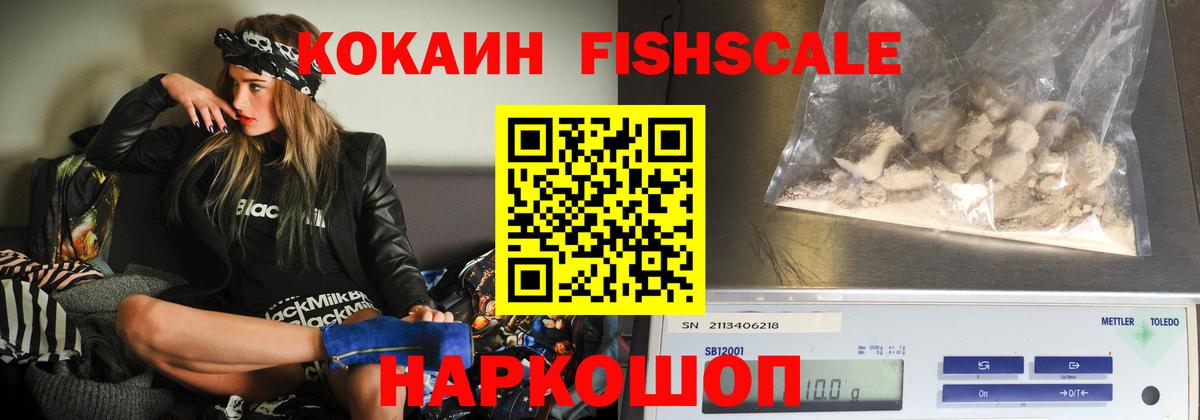 КОКАИН Боливия Майкоп