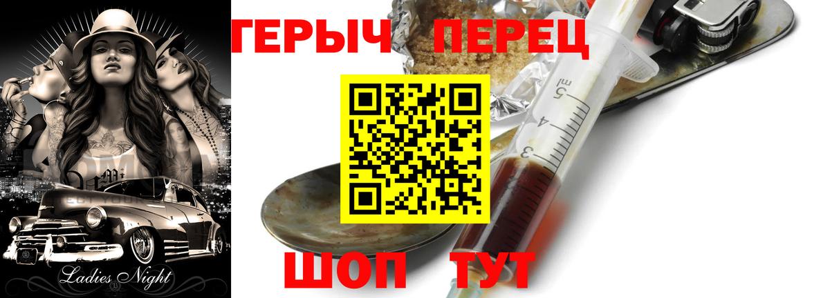 Майкоп  ГЕРОИН Афган  Вход с VPN 