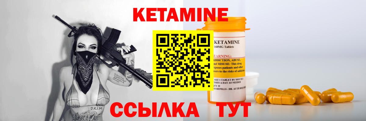 КЕТАМИН ketamine  Кетамин VHQ  Майкоп  Вход с VPN 