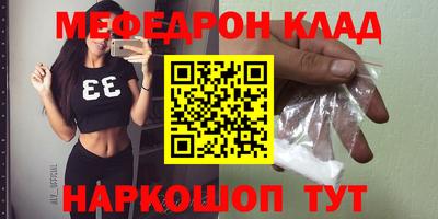 соль курить ск Донской