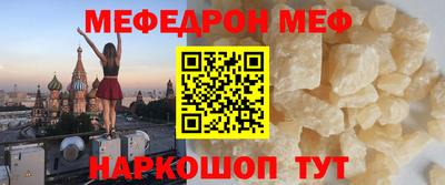прущая мука Дубна