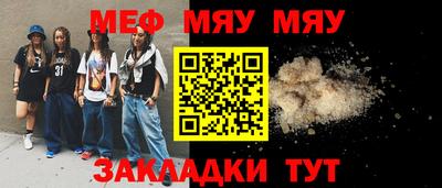 марихуана Донецк