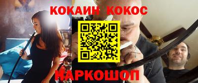 соль курить ск Донской