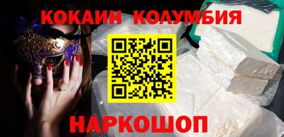 ПСИЛОЦИБИНОВЫЕ ГРИБЫ Жуковский