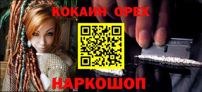 прущая мука Заволжье