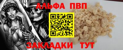 соль курить ск Донской
