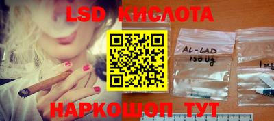 марихуана Донецк