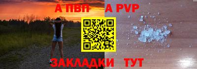 соль курить ск Донской