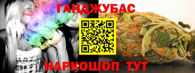 соль курить ск Донской