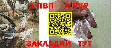 соль курить ск Донской