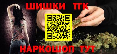 марихуана Донецк