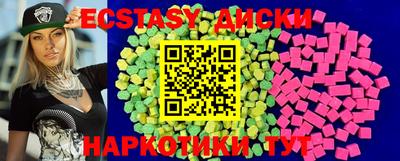 ПСИЛОЦИБИНОВЫЕ ГРИБЫ Жуковский