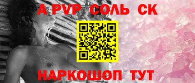 марихуана Донецк