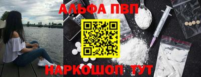 марихуана Донецк