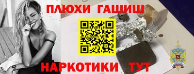 марихуана Донецк