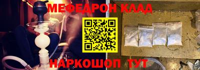 соль курить ск Донской