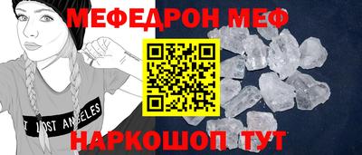 дмт Заводоуковск