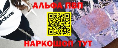 соль курить ск Донской