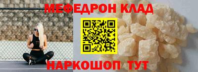 марихуана Донецк