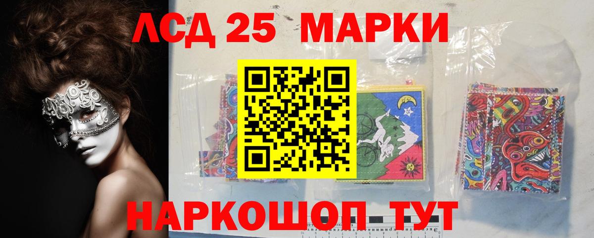 Лсд 25 экстази ecstasy  Вход с VPN  Майкоп  LSD-25 экстази кислота 