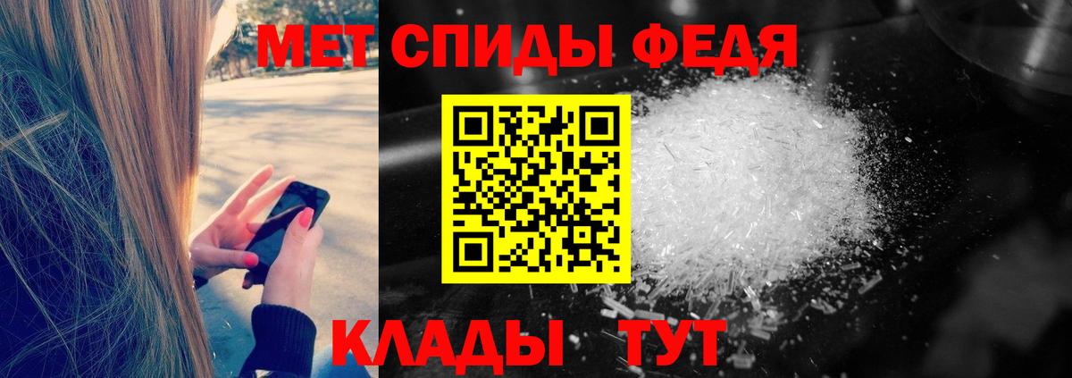 МЕТАМФЕТАМИН винт  Вход с VPN  Майкоп 