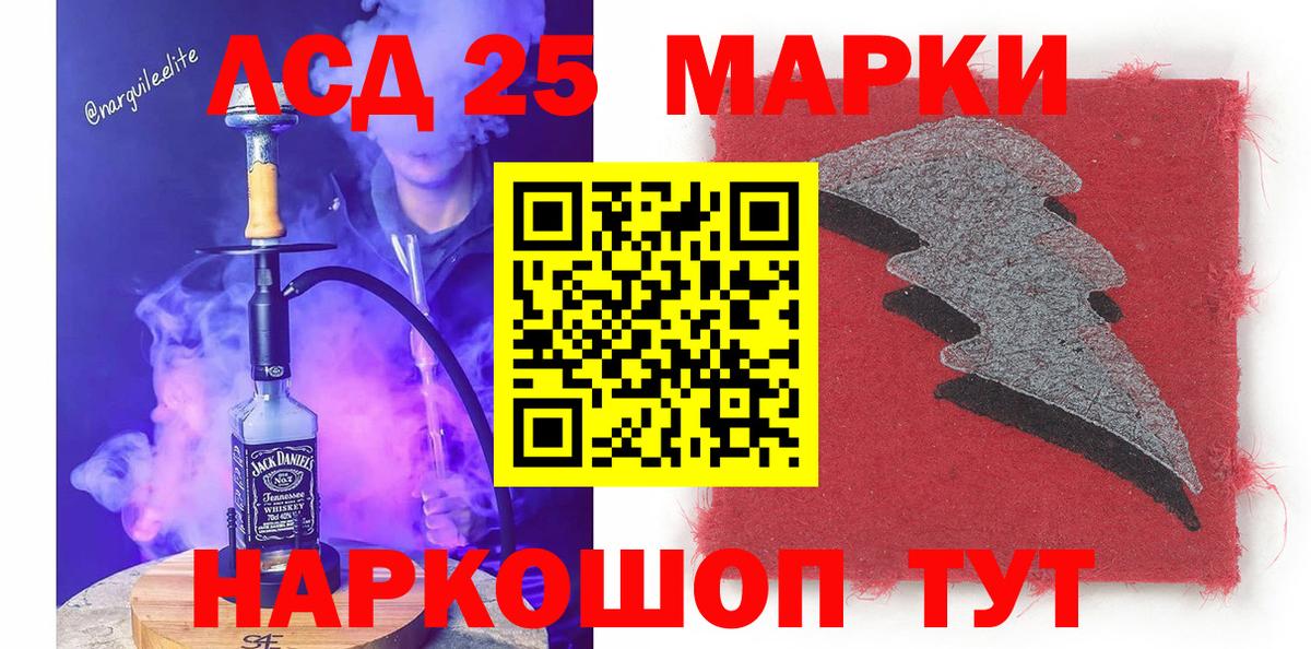 Наркотические марки 1,5мг Майкоп