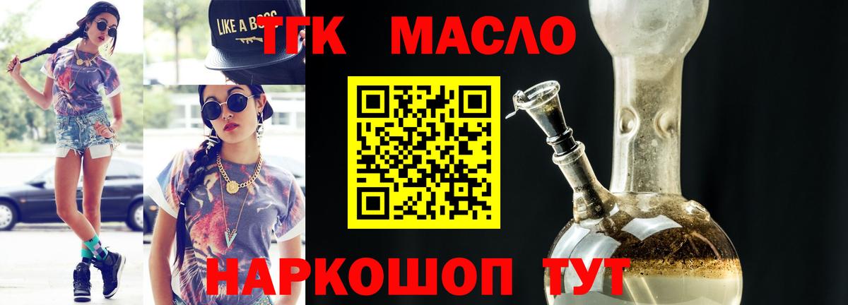 ТГК  ГАШИШ  LSD-25  Бошки Шишки  Меф   МДМА  Майкоп  Вход с VPN  Купить наркотики цена  Кокаин  ГАШ 