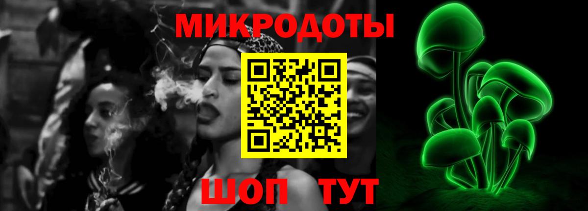 Галлюциногенные грибы MAGIC MUSHROOMS  Вход с VPN  Майкоп  Псилоцибиновые грибы MAGIC MUSHROOMS 