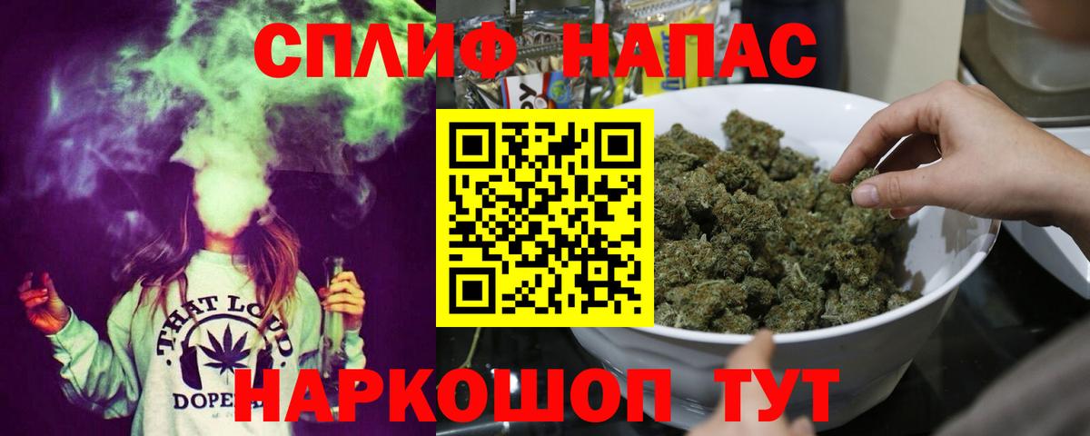 Майкоп  МАРИХУАНА конопля  Вход с VPN  Канабис THC 21%  Конопля AK-47 