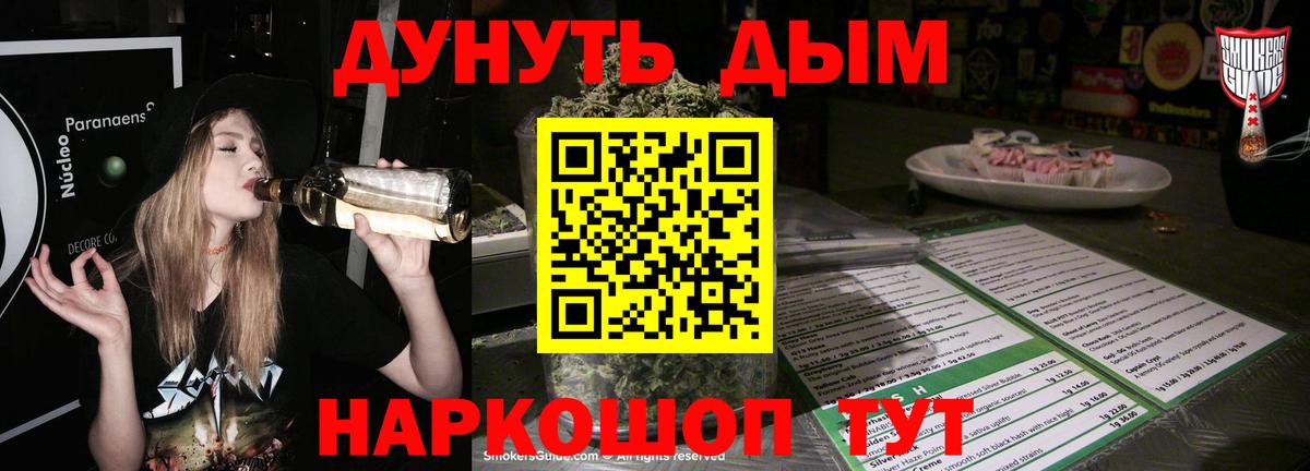 Марихуана White Widow Майкоп
